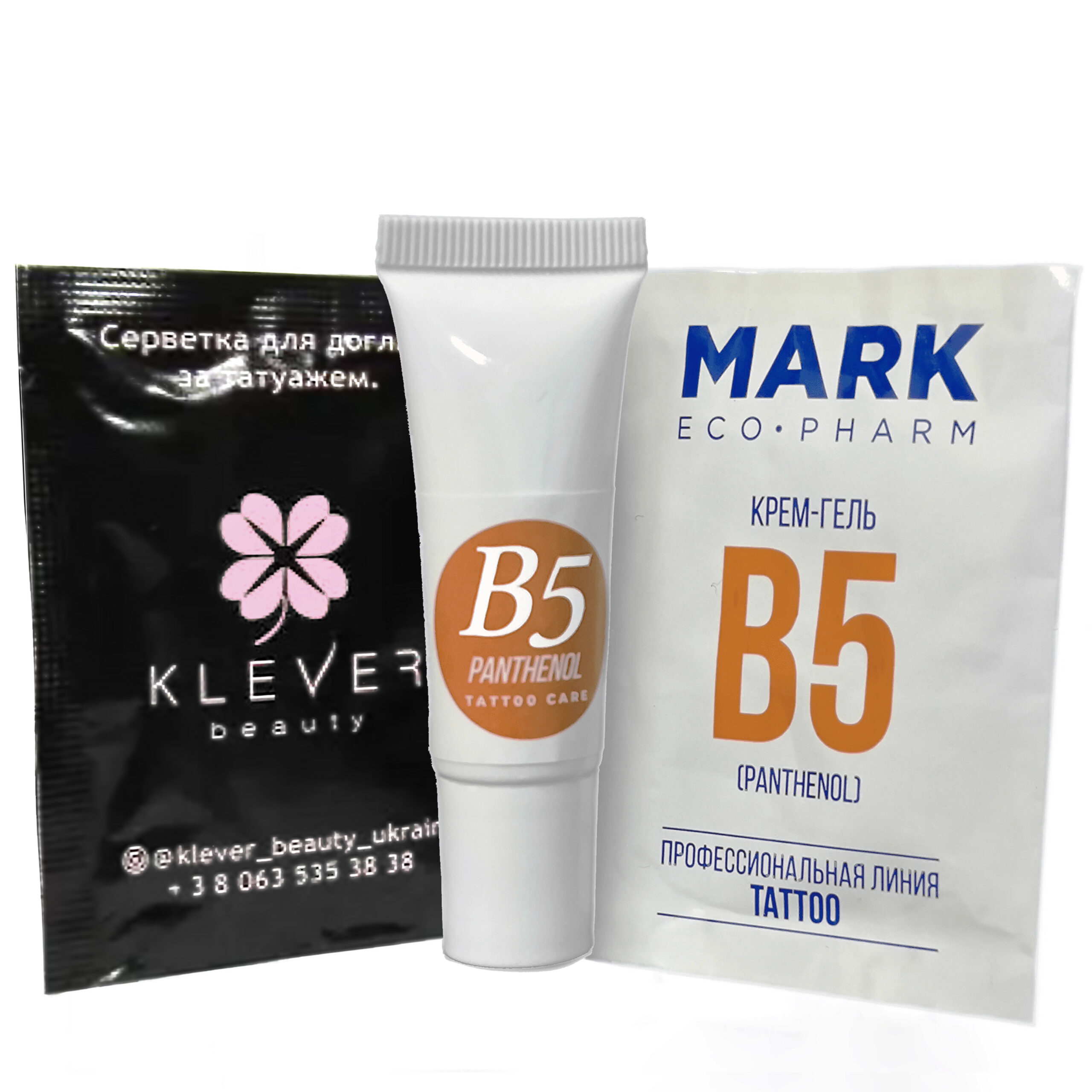 Для загоєння та догляду