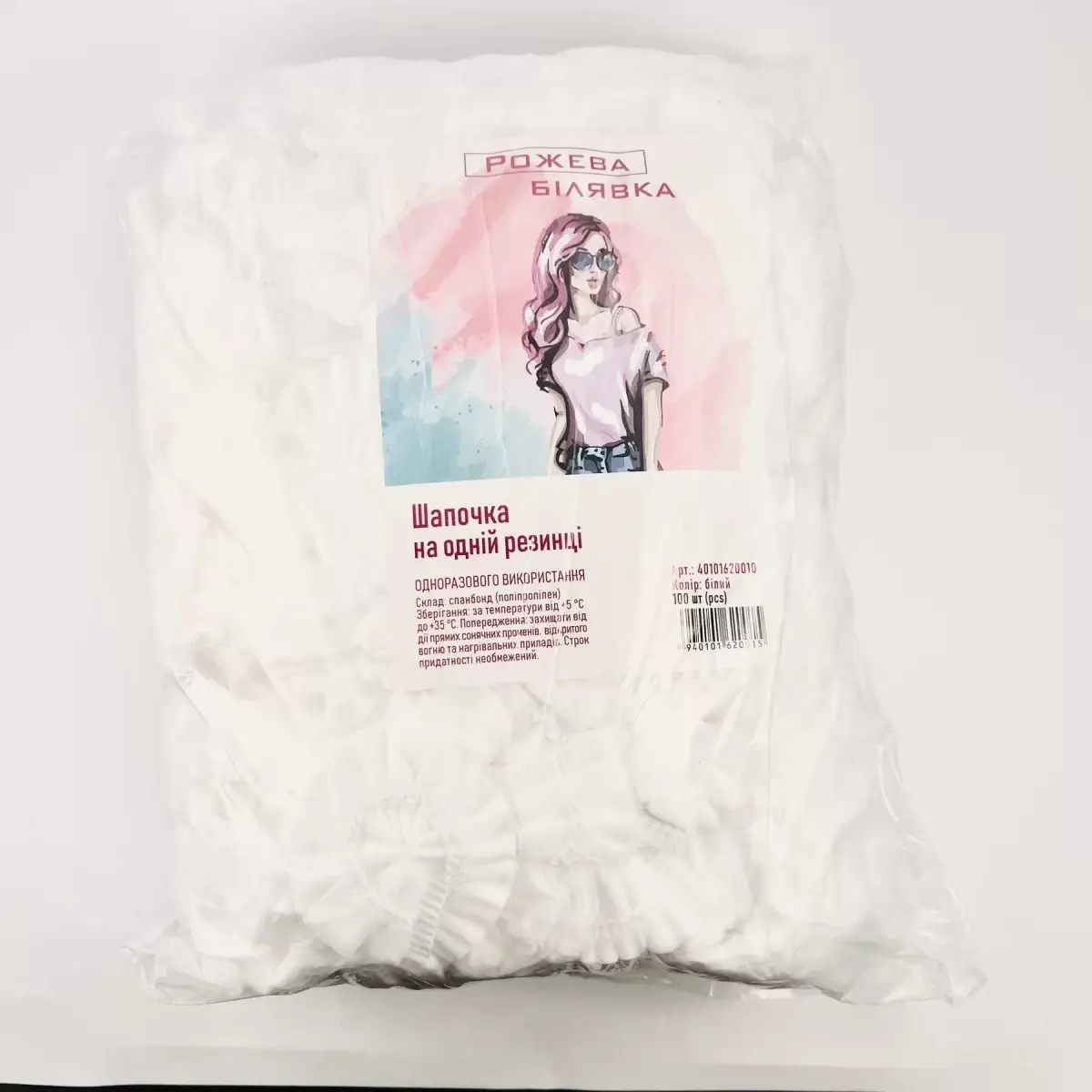 4678955447_w640_h640_odnorazovye-shapochki-rozovaya