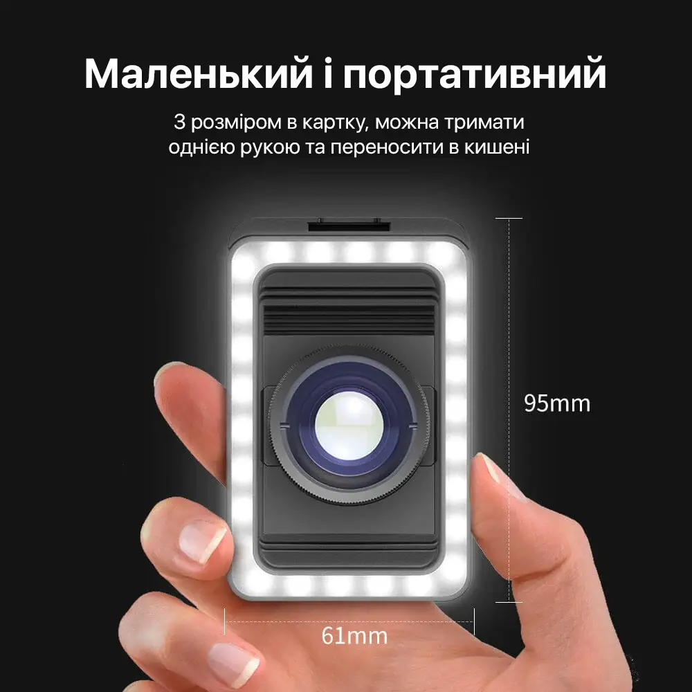 МАКРОЛІНЗА ДЛЯ ТЕЛЕФОНУ З ПІДСВІЧУВАННЯМ 100ММ F1.8 10X APEXEL APL-HB100FL23